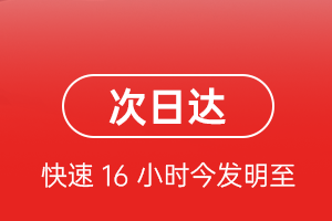 西安机场邮寄航空货运 航空货运